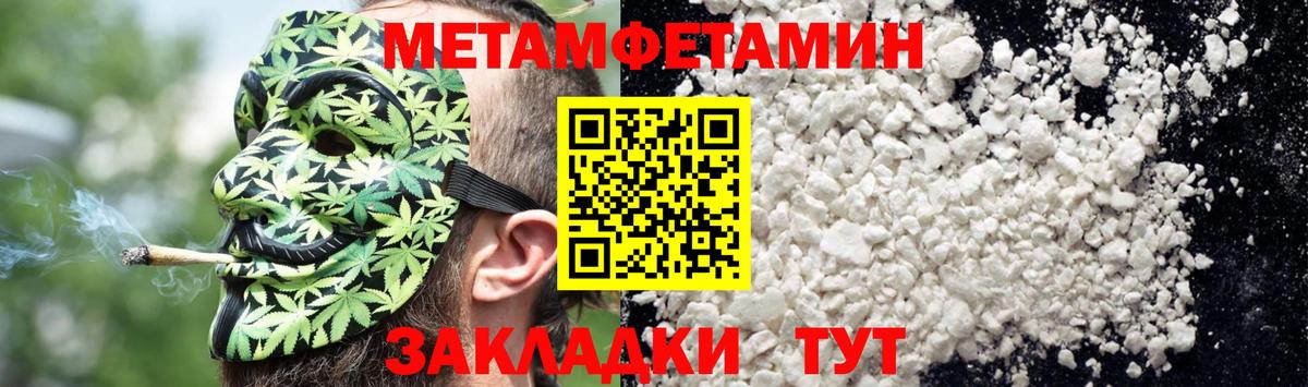 АМФ Premium Тутаев