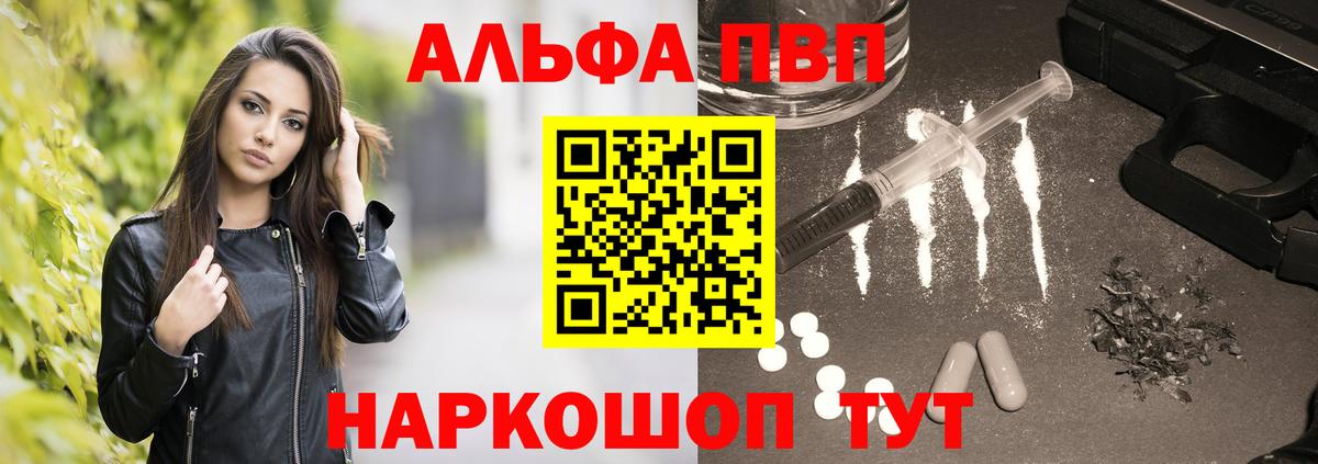 Тутаев  APVP мука  APVP СК  Вход с VPN 