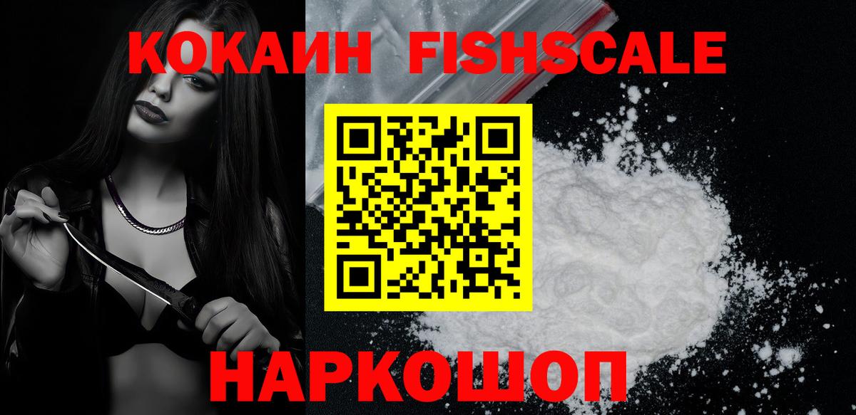 Cocaine 97%  COCAIN  Тутаев  Кокаин 99%  Вход с VPN 