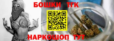 каннабис Бугуруслан