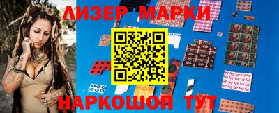 каннабис Бугуруслан