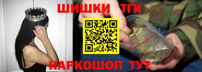 каннабис Бугуруслан