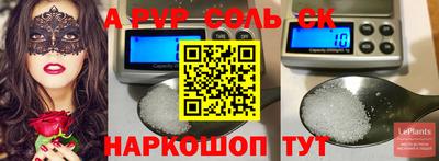 каннабис Бугуруслан