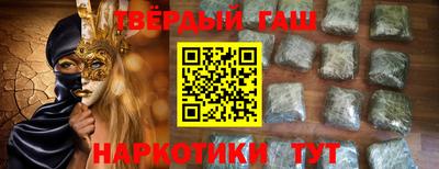 твердый Бузулук