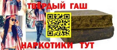 твердый Бузулук