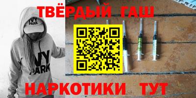 твердый Бузулук