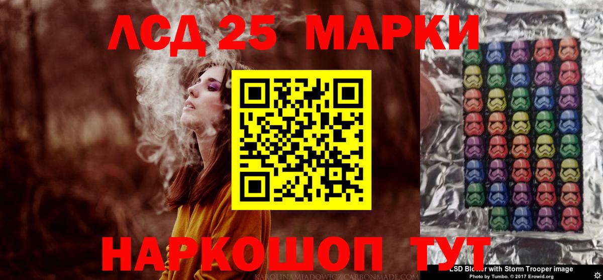 Тутаев    онион  LSD-25 экстази ecstasy  Вход с VPN  ЛСД экстази кислота 