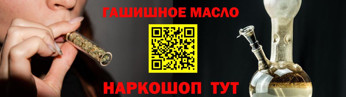 Дистиллят ТГК Wax  Вход с VPN  Тутаев 