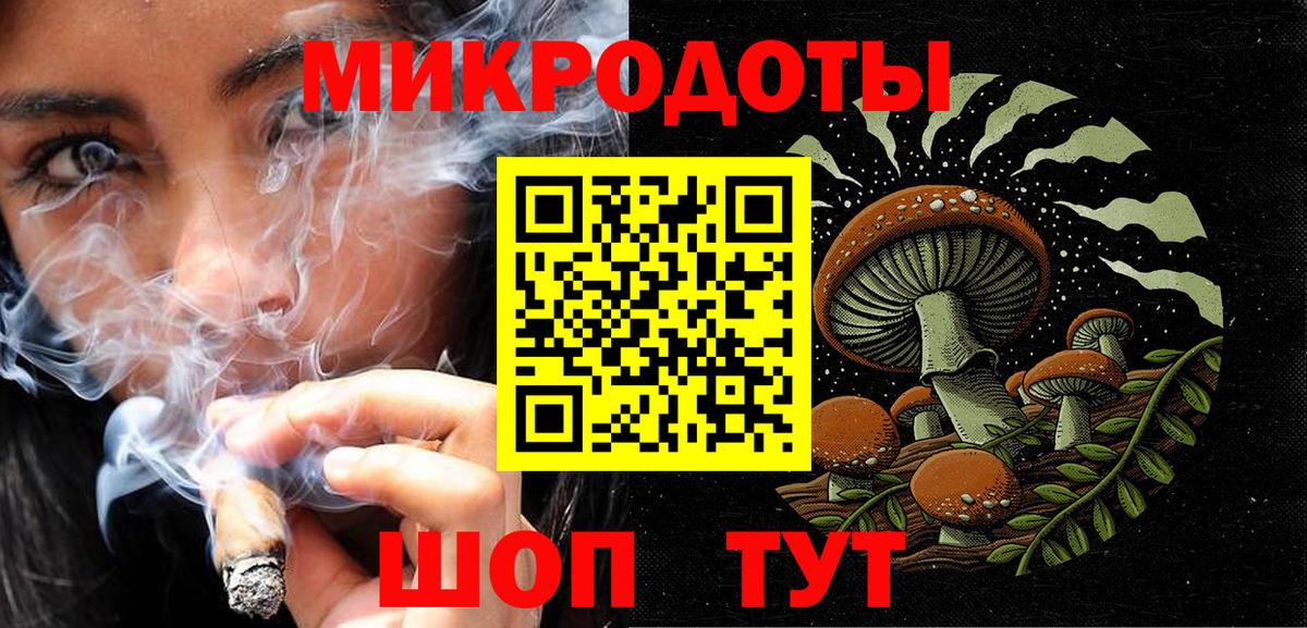 Псилоцибиновые грибы прущие грибы Тутаев