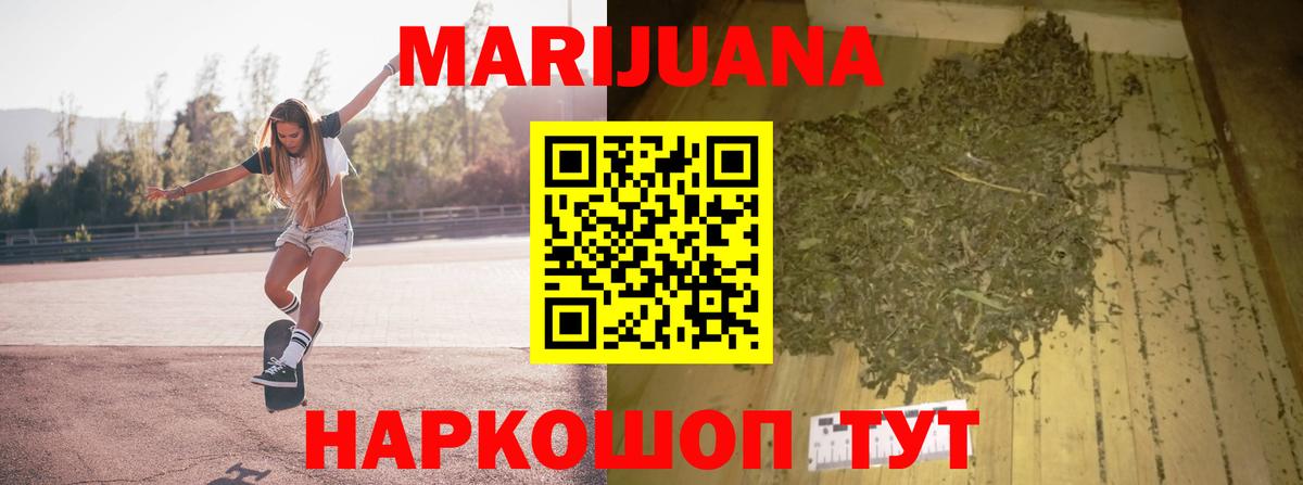 Канабис Amnesia  Вход с VPN  Канабис марихуана  Тутаев 